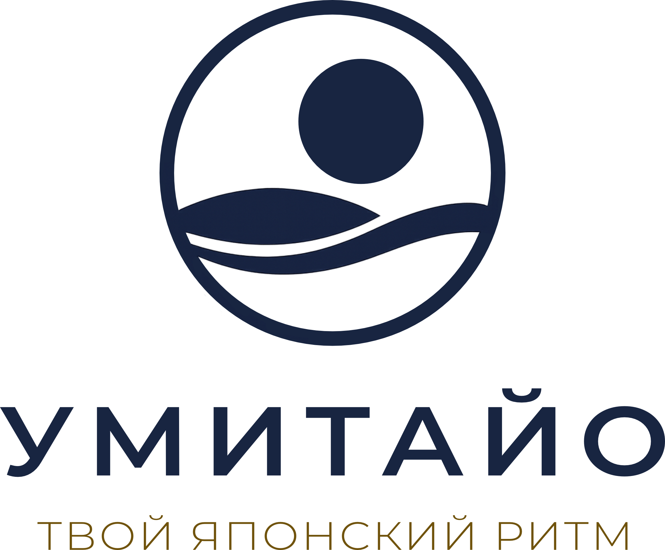 УМИТАЙО